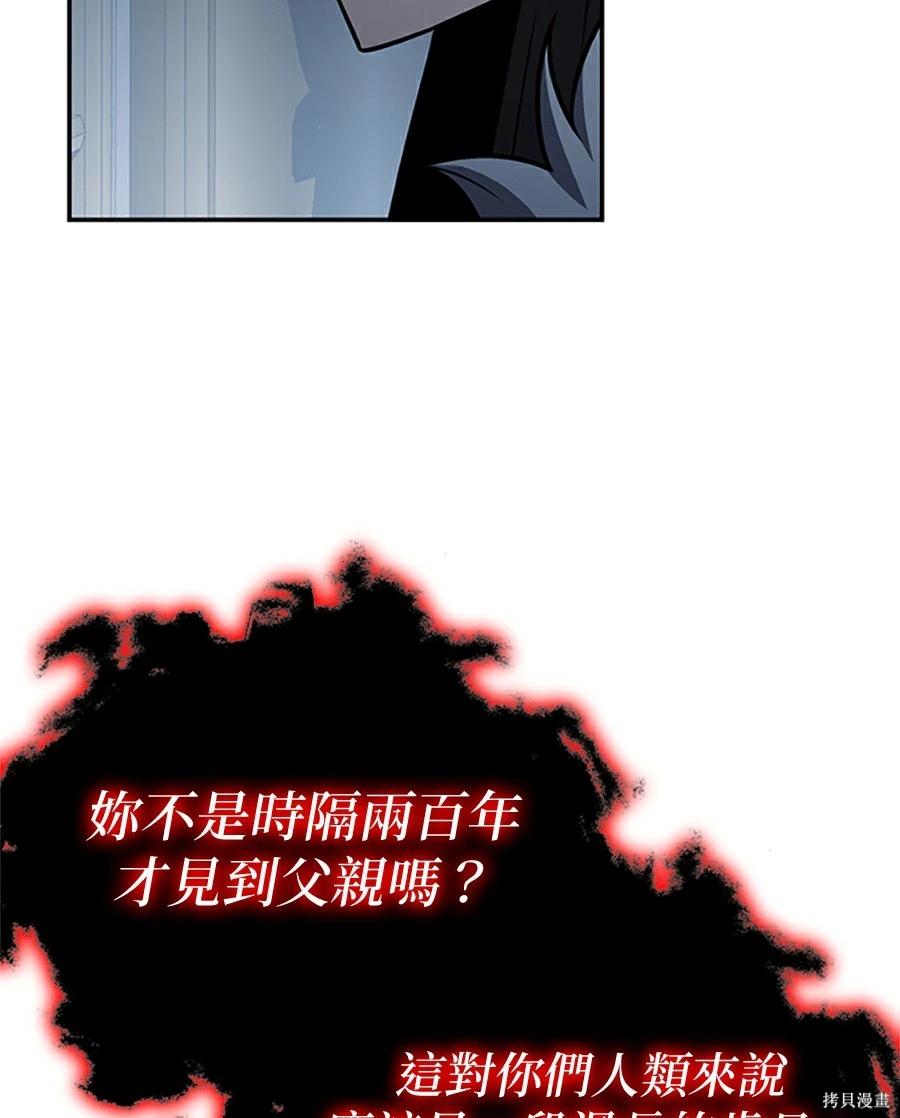 第 165 页