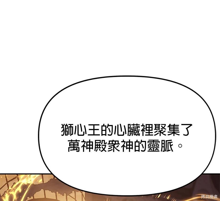 第 171 页