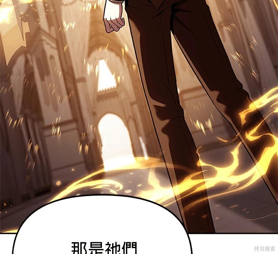 第 173 页