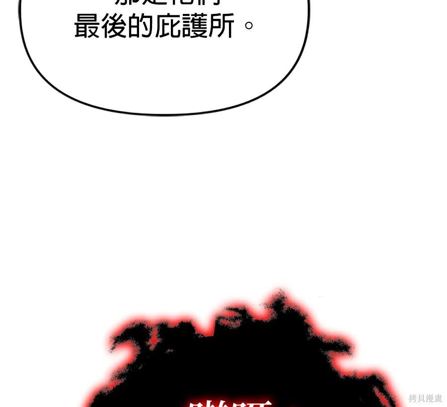 第 174 页