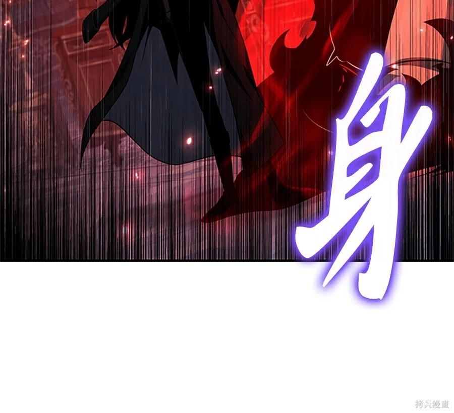 第 179 页