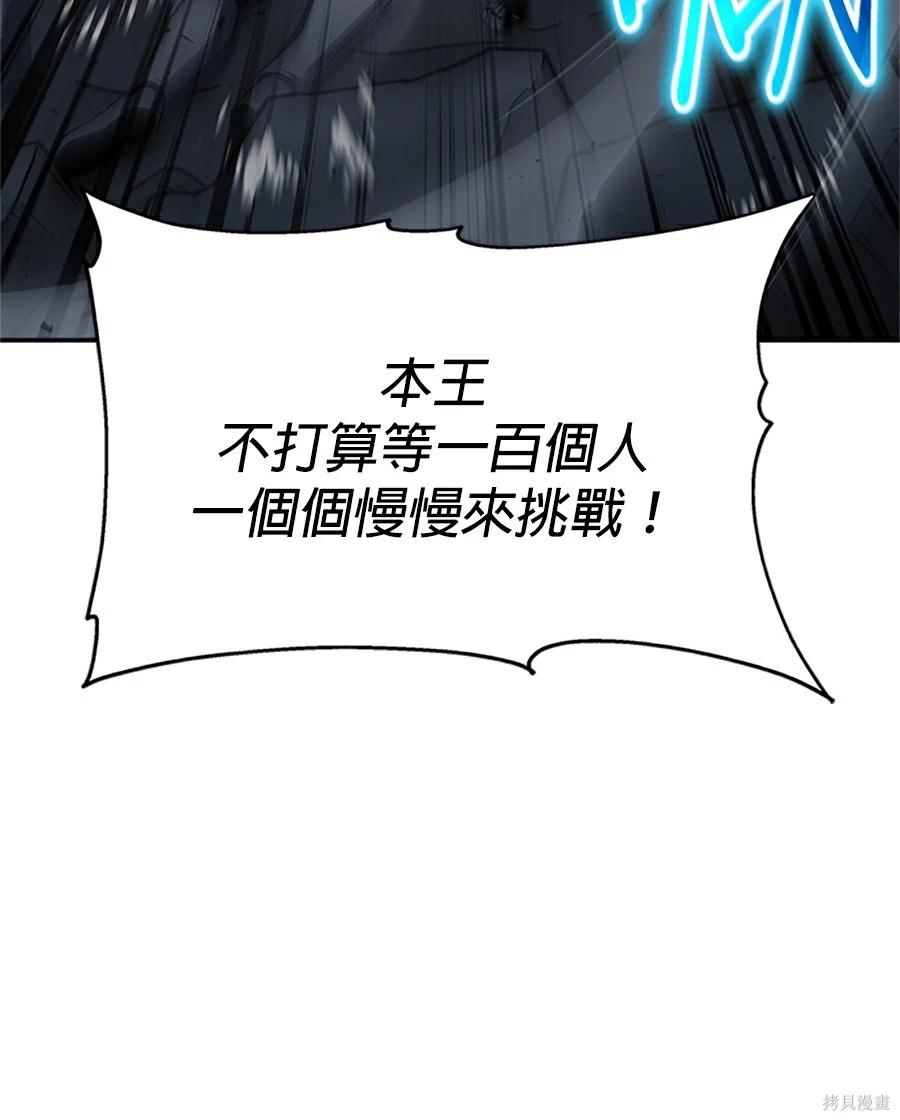 第 80 页