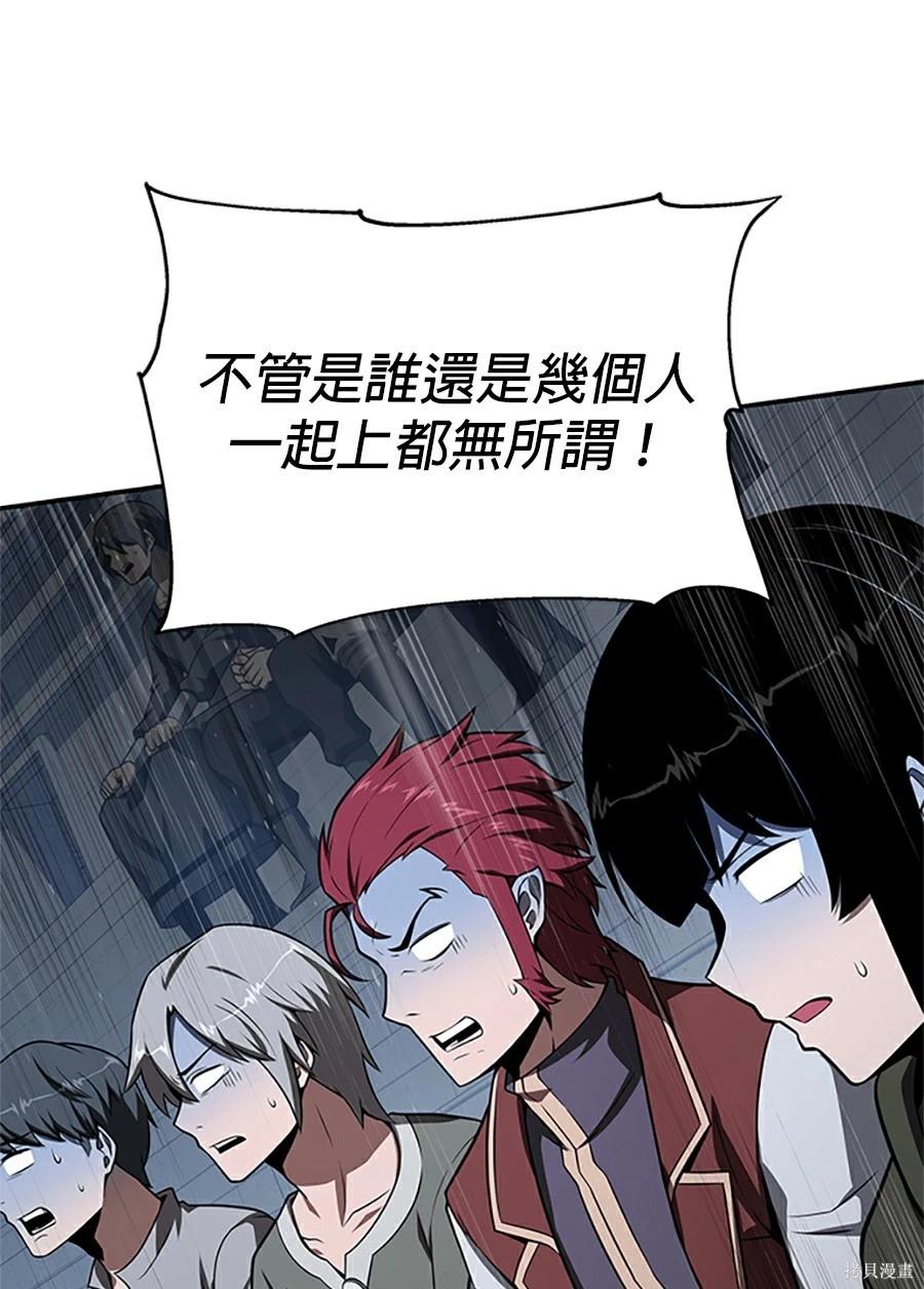 第 81 页