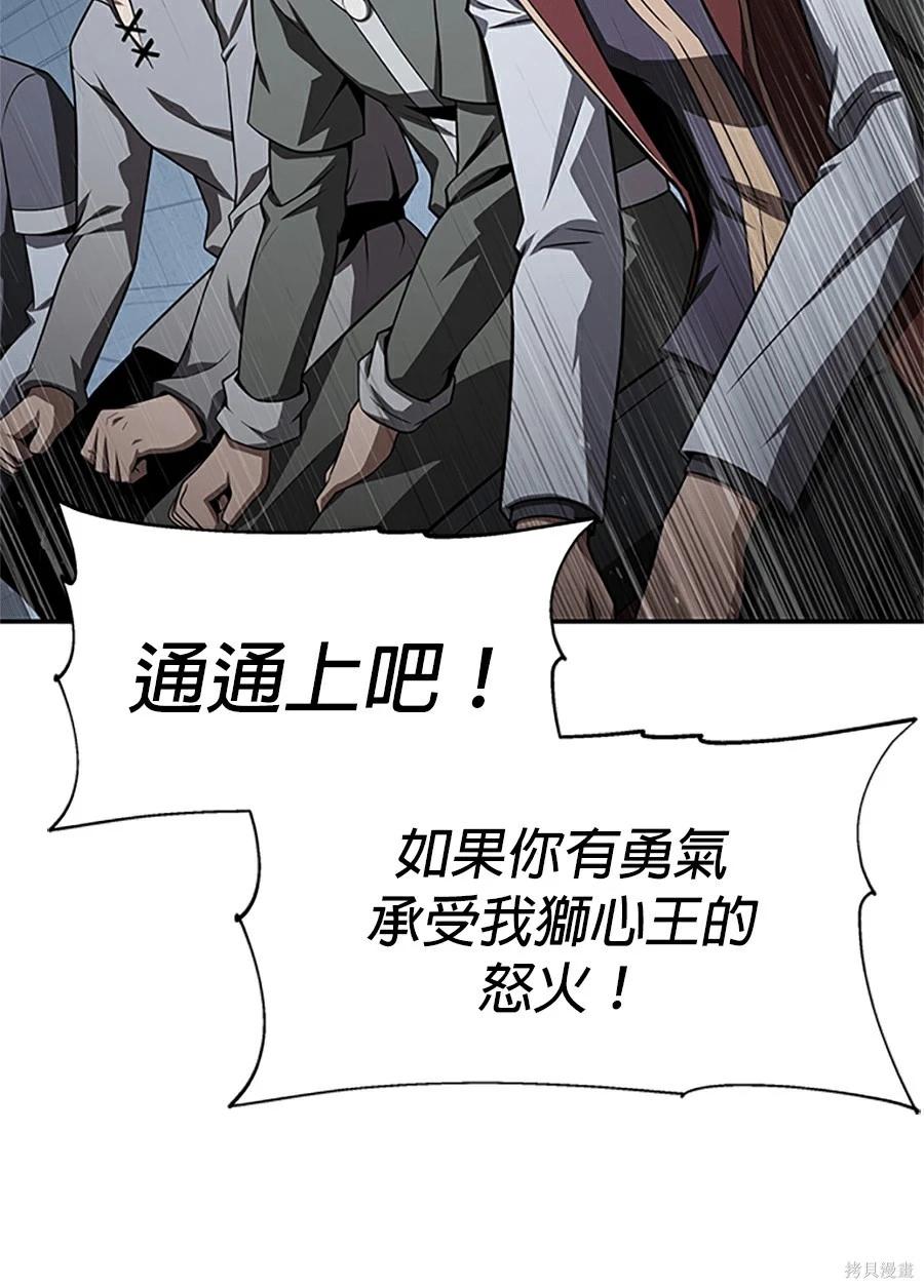 第 82 页