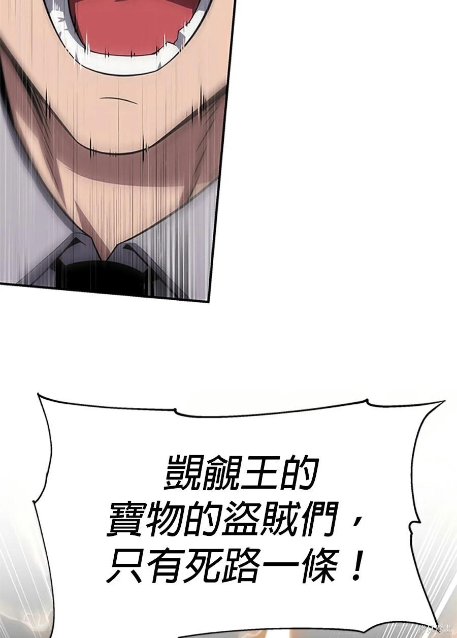 第 84 页