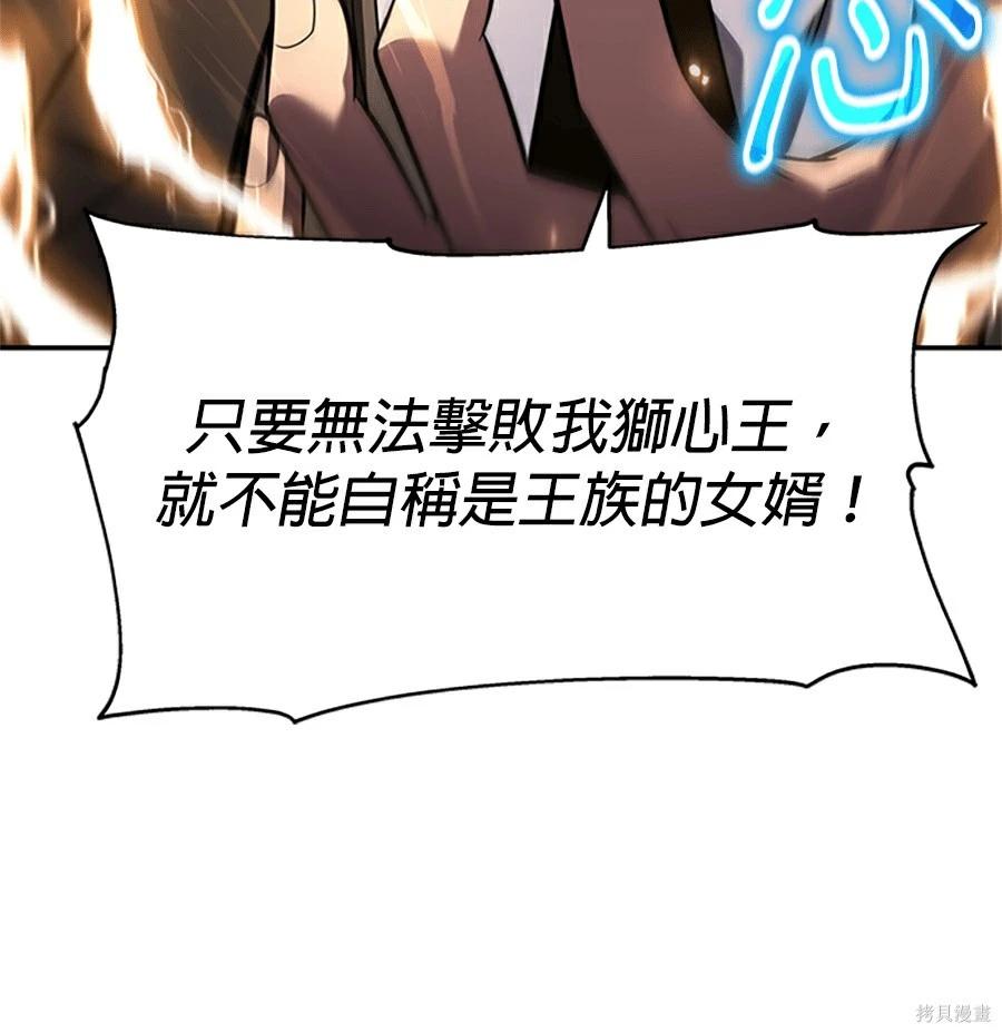 第 90 页