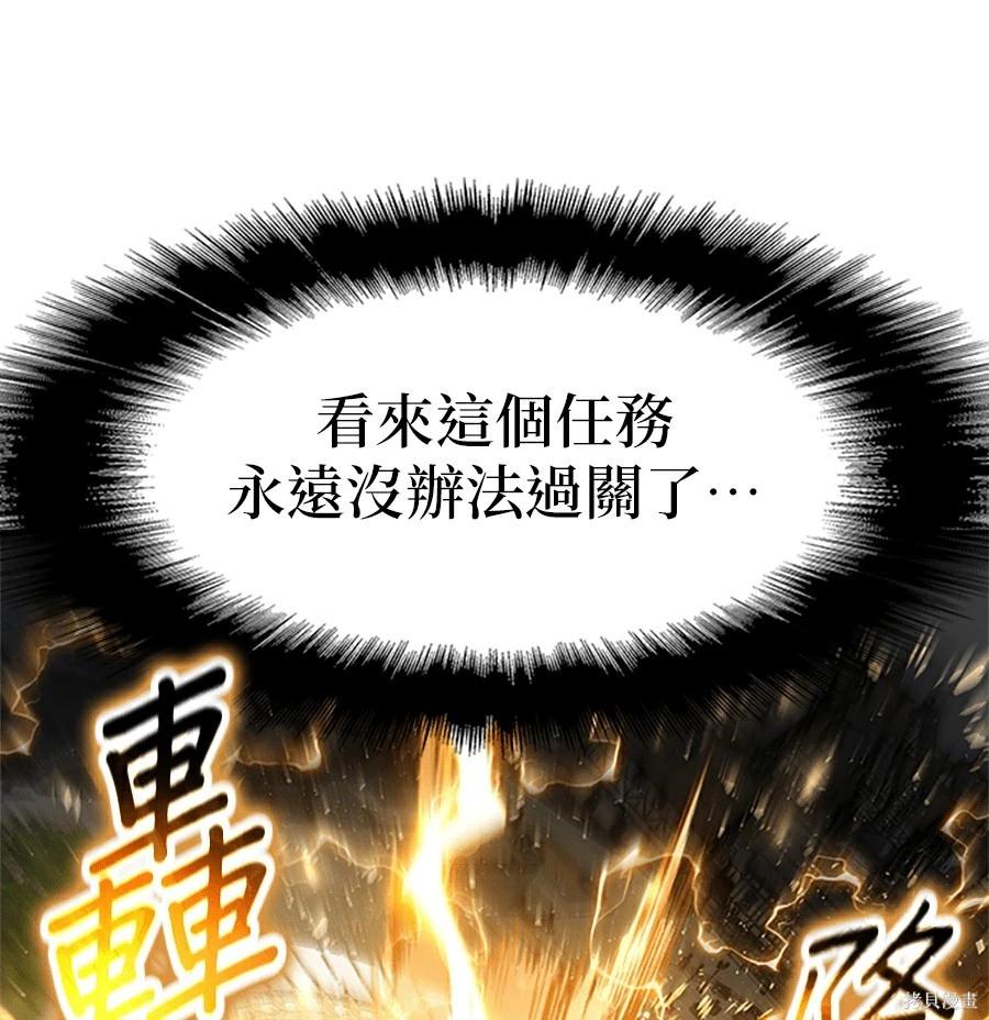 第 93 页