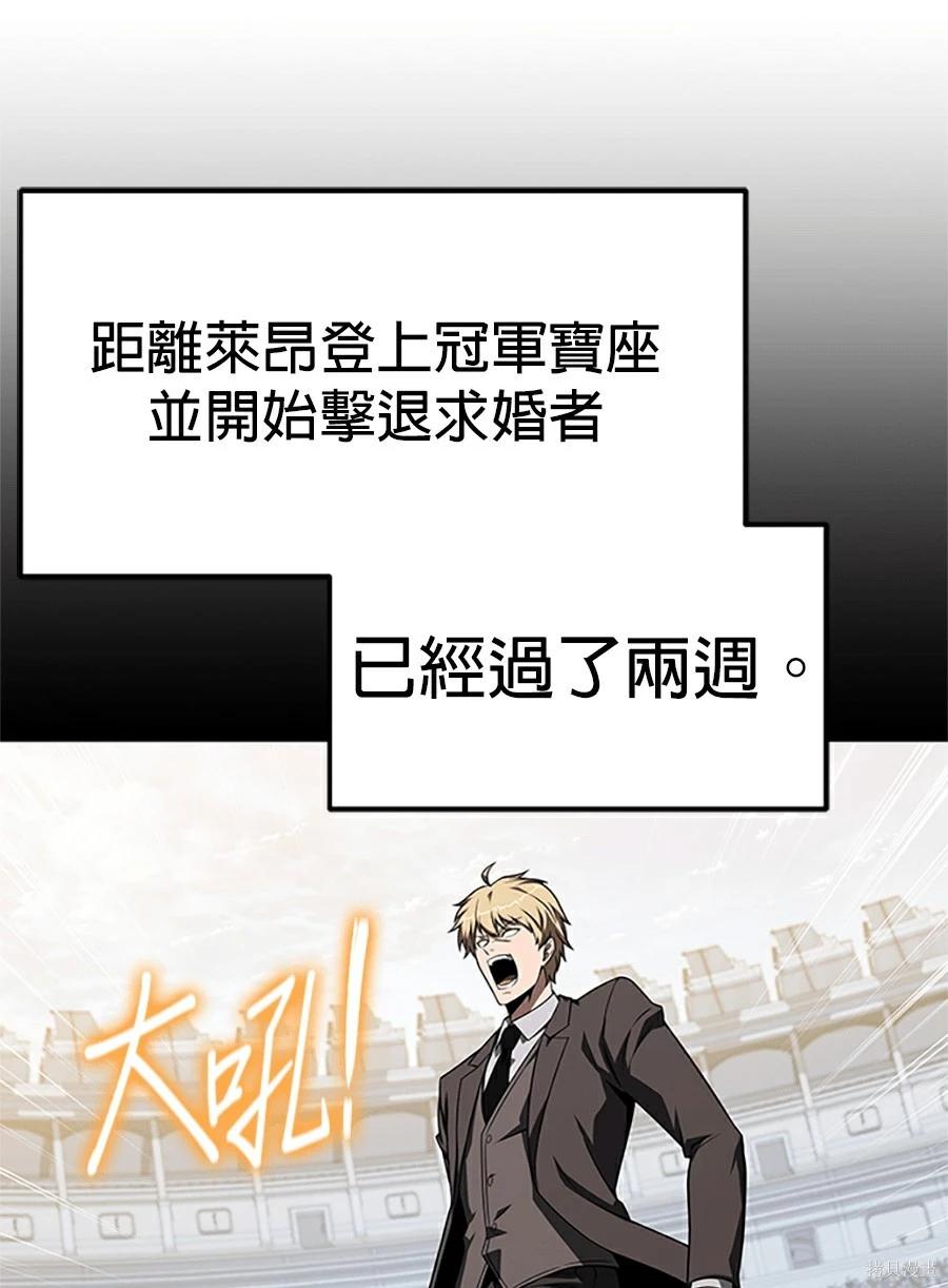 第 97 页