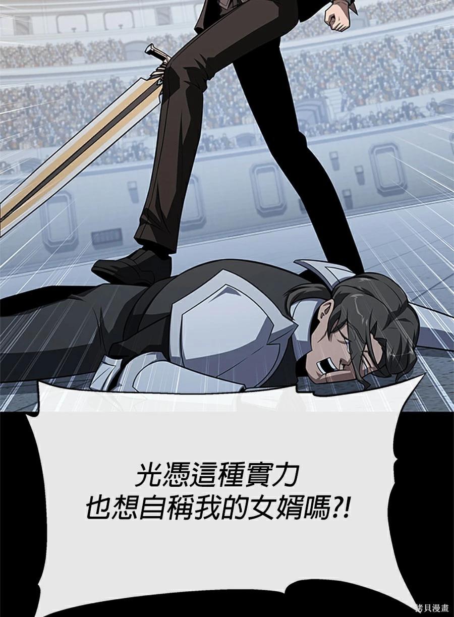 第 98 页