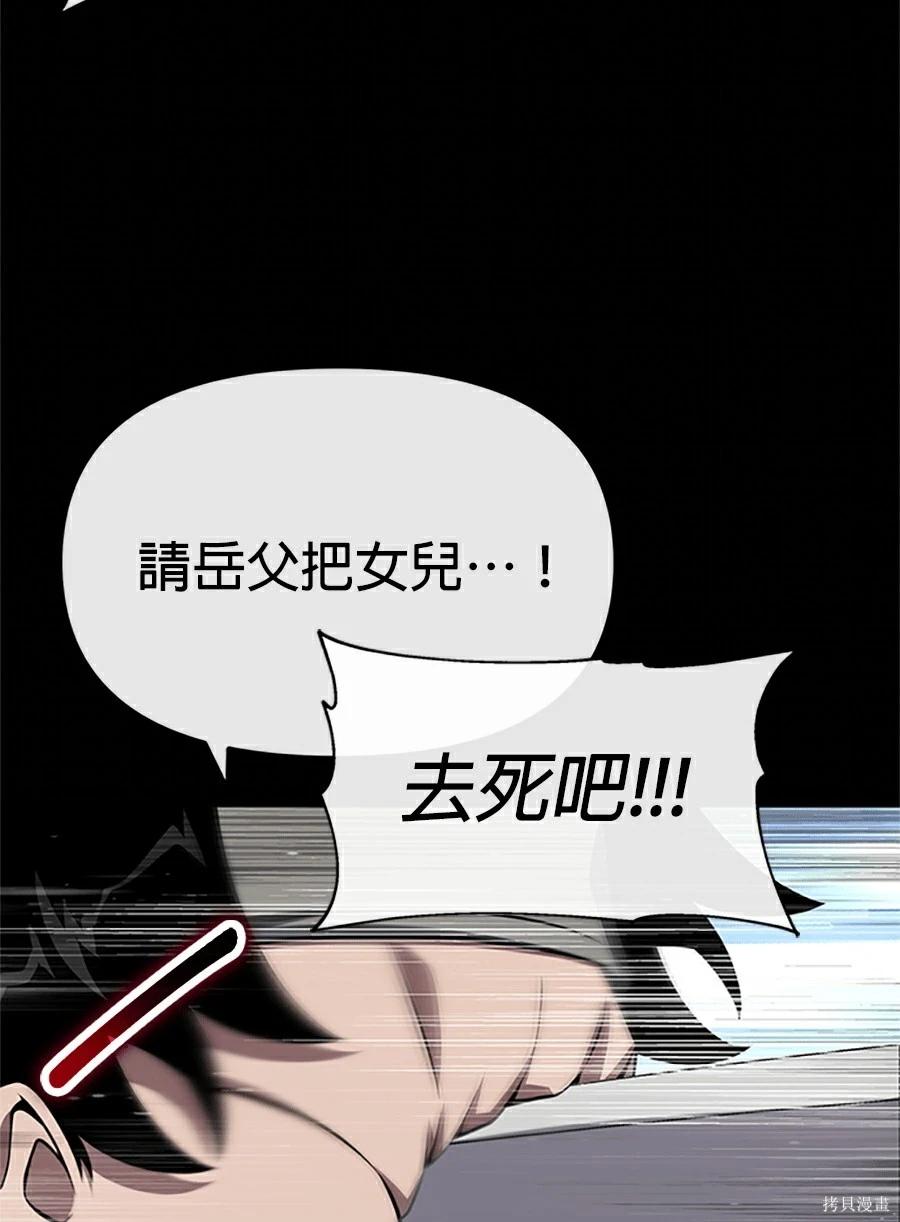 第 99 页