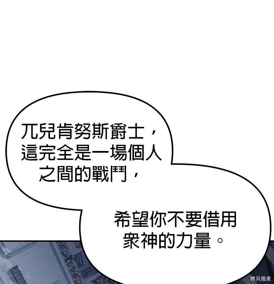 第 101 页