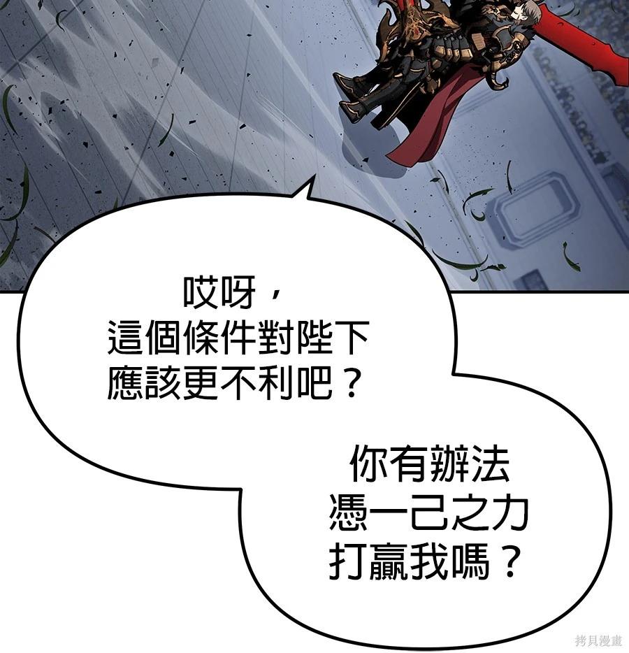 第 103 页
