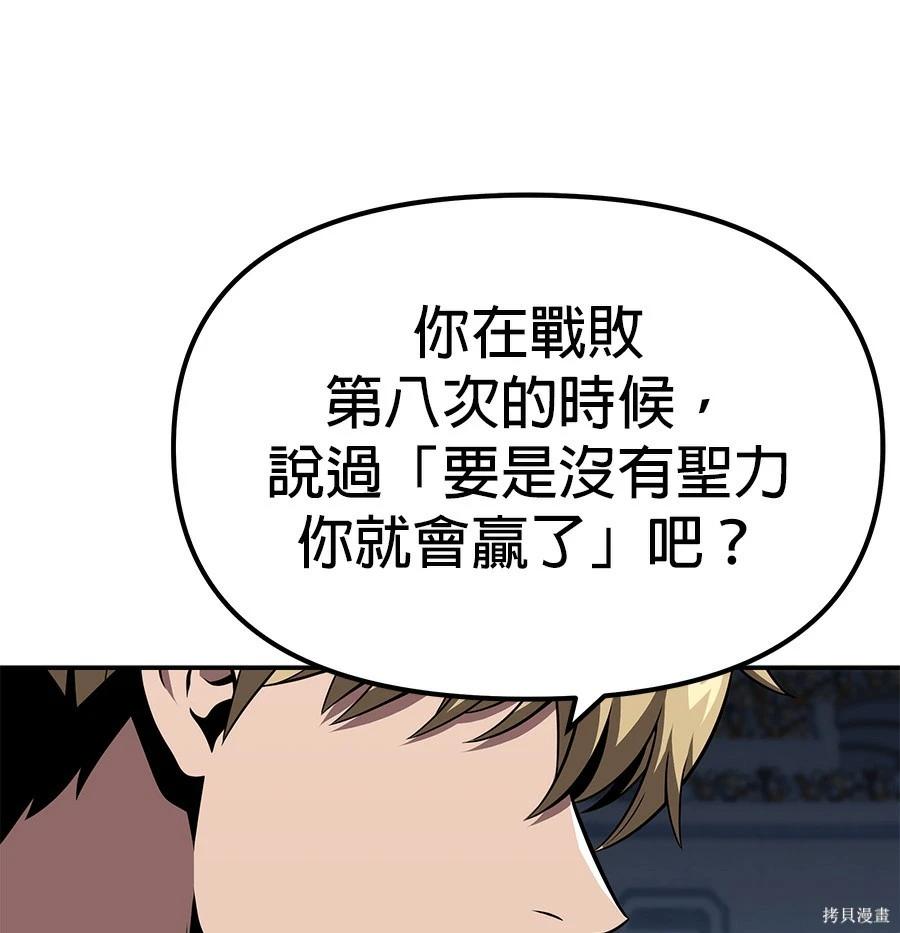 第 104 页