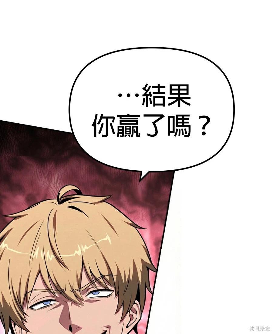 第 106 页