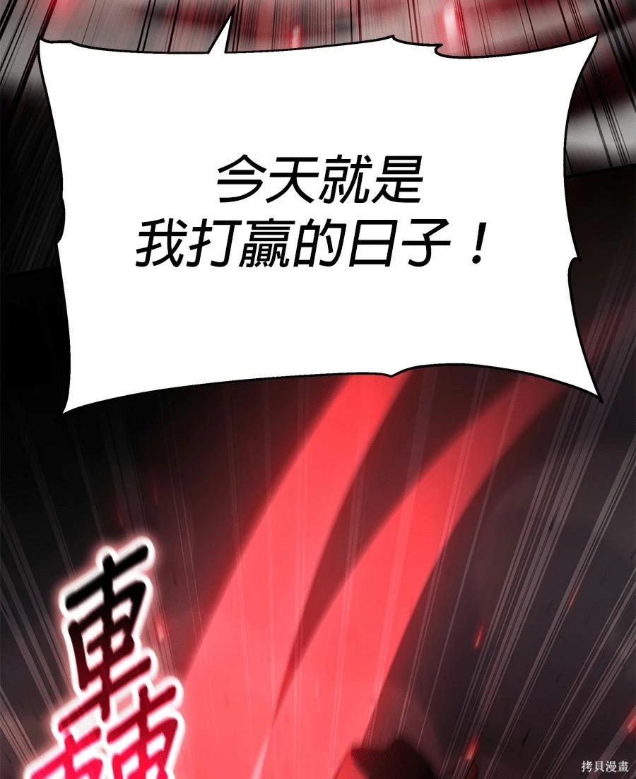 第 112 页