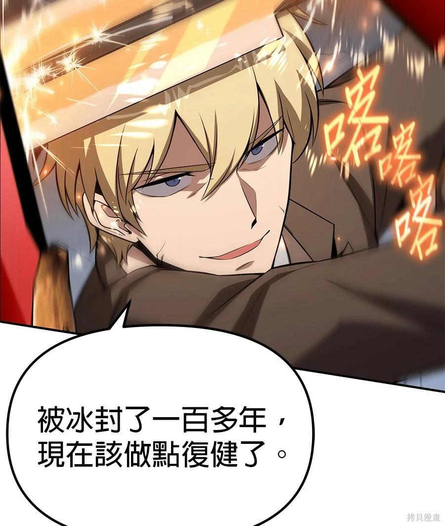 第 117 页
