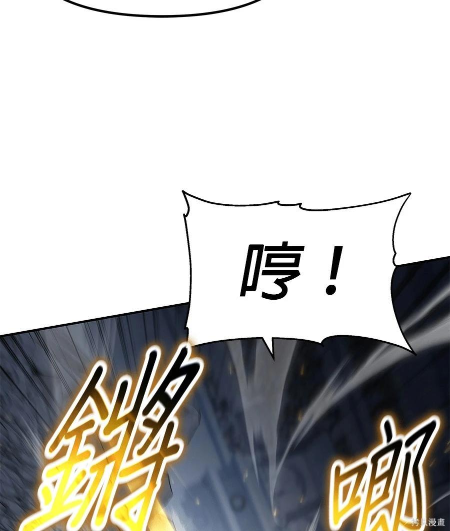 第 118 页