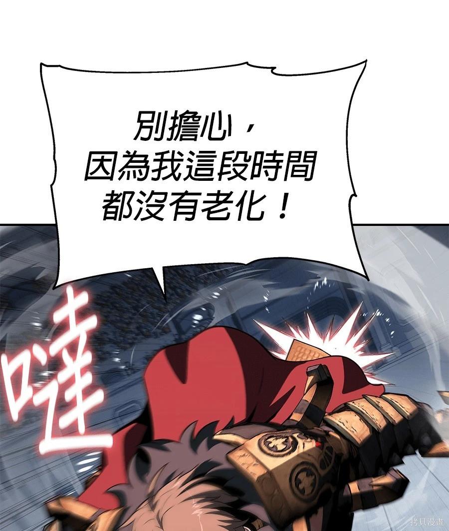 第 121 页
