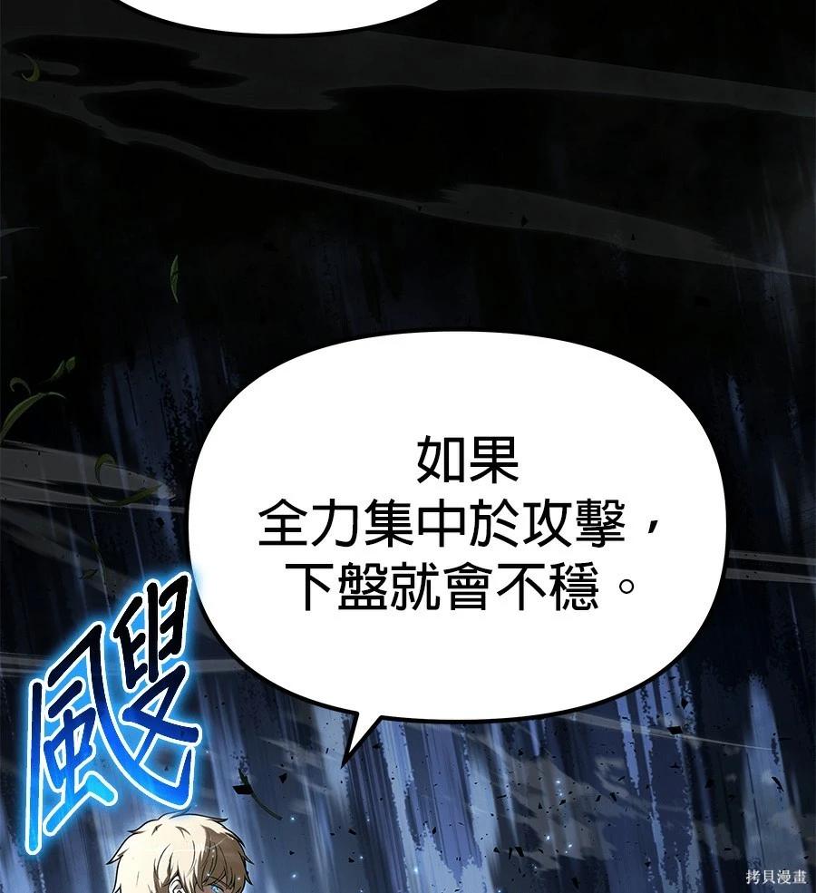 第 140 页