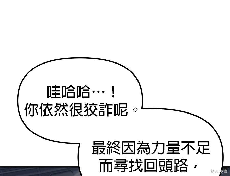 第 143 页