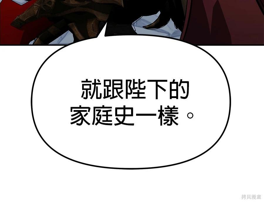 第 146 页