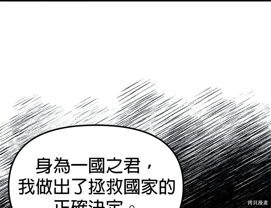 第 153 页