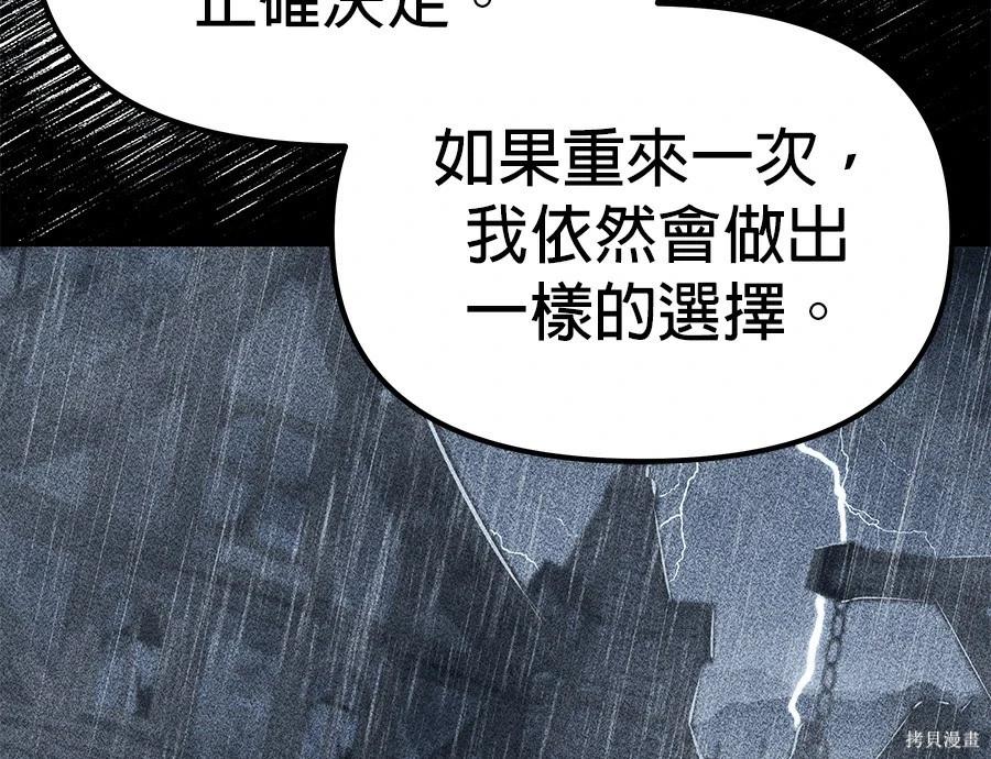 第 154 页