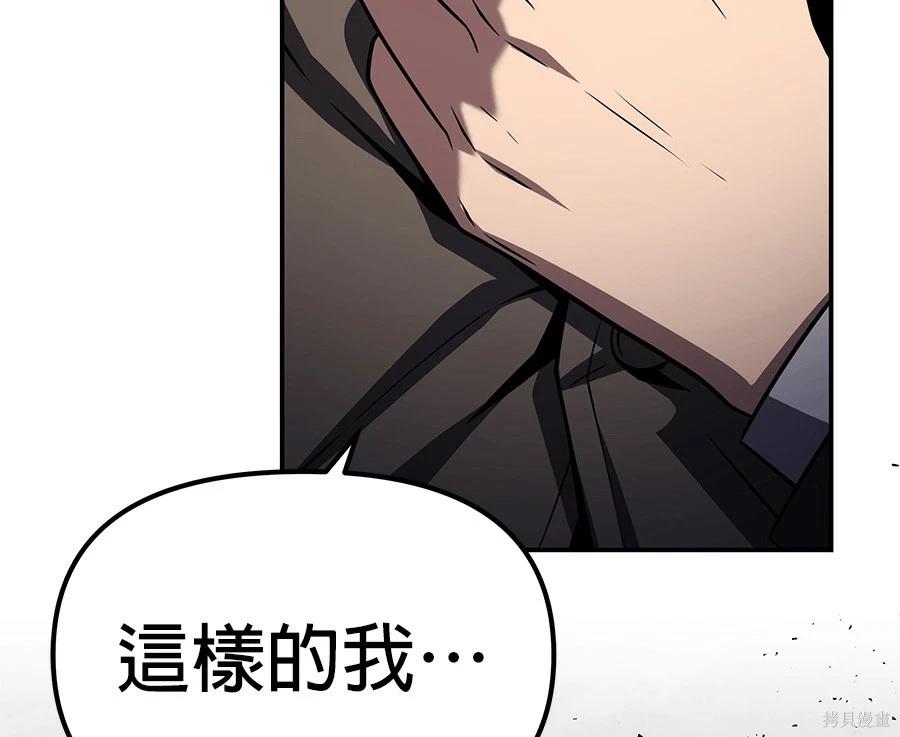 第 159 页