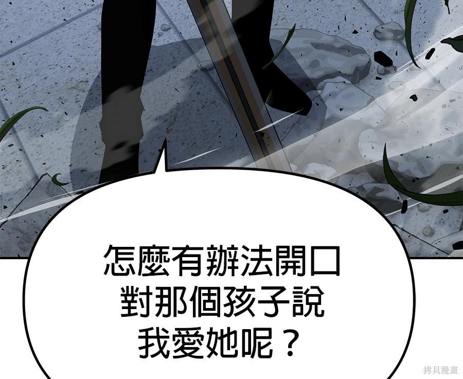 第 163 页