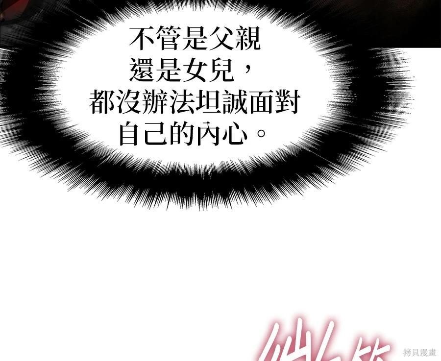 第 167 页