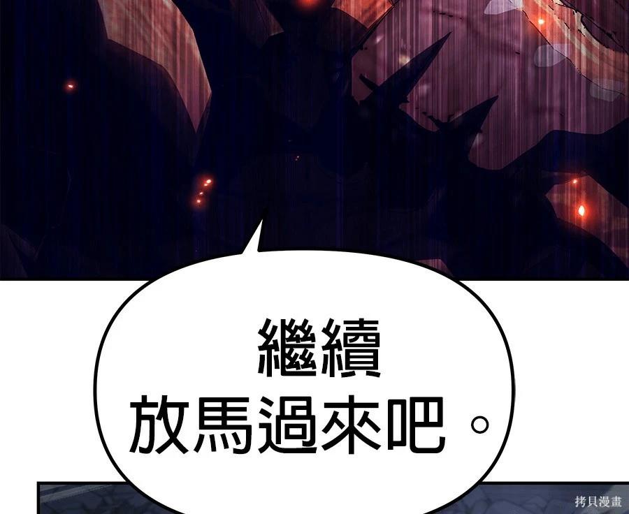 第 172 页