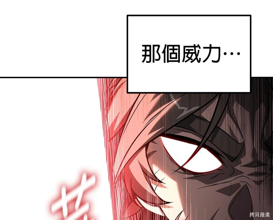第 190 页