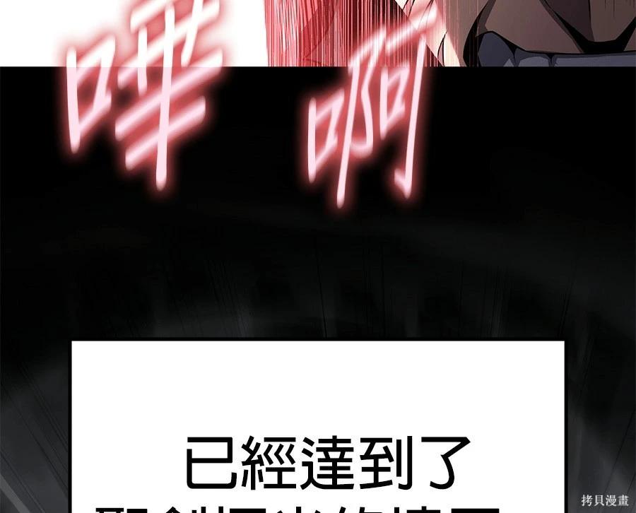第 191 页