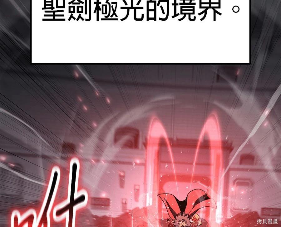 第 192 页