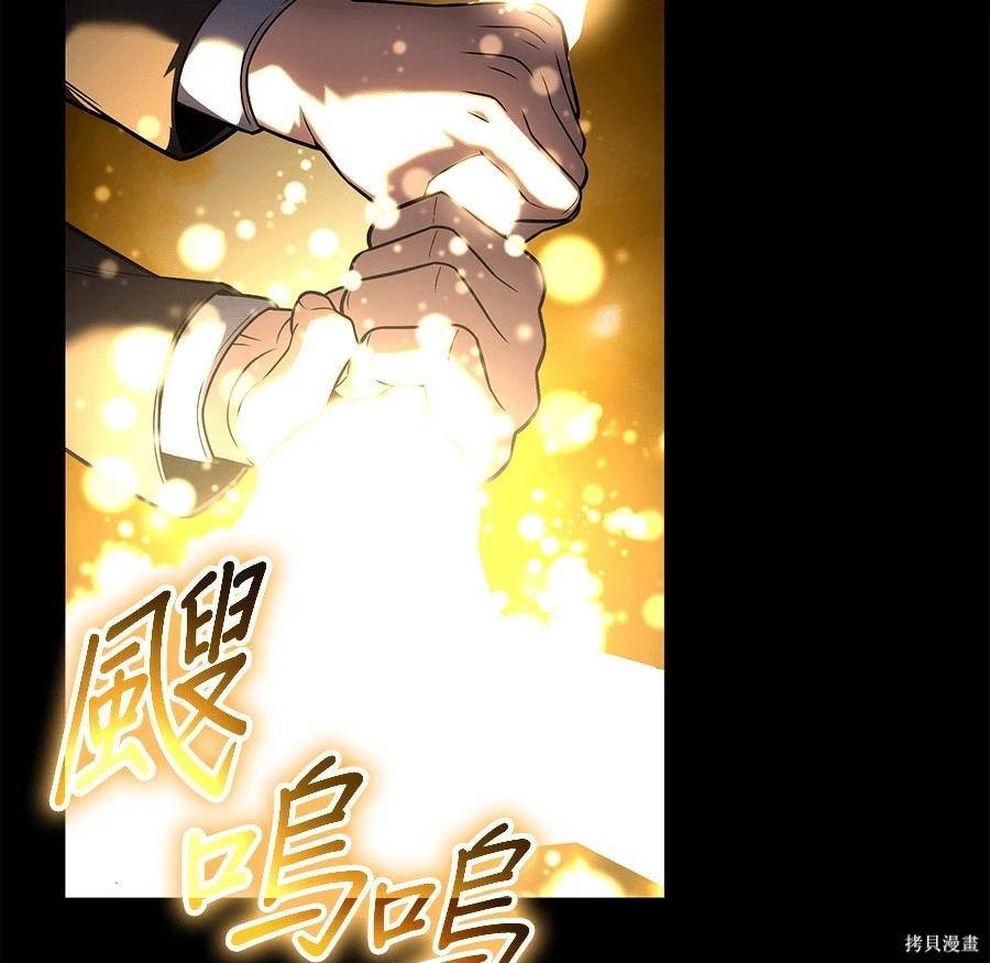第 197 页