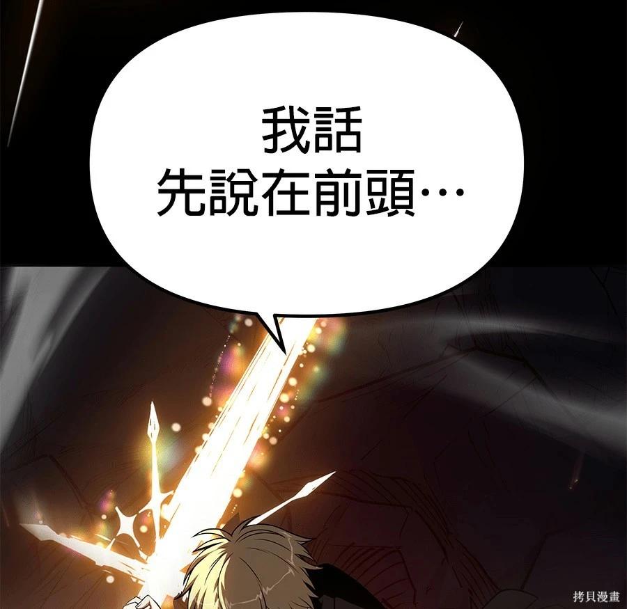 第 203 页