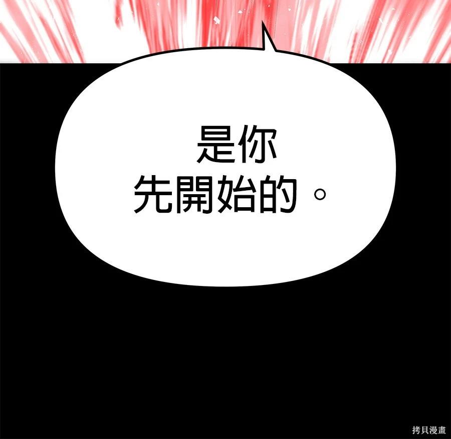 第 205 页