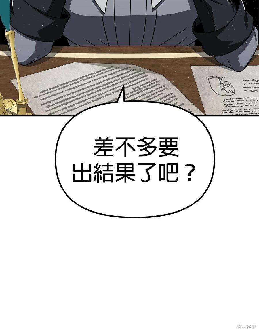 第 213 页