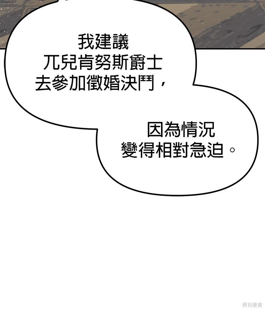 第 218 页