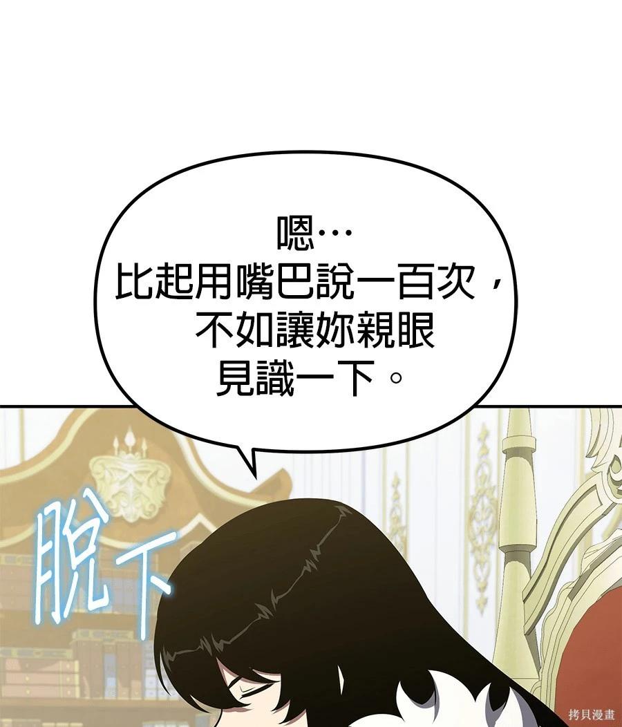 第 219 页