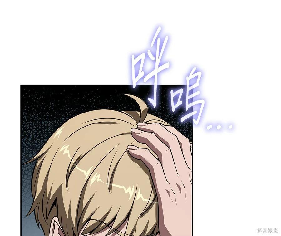 第 83 页