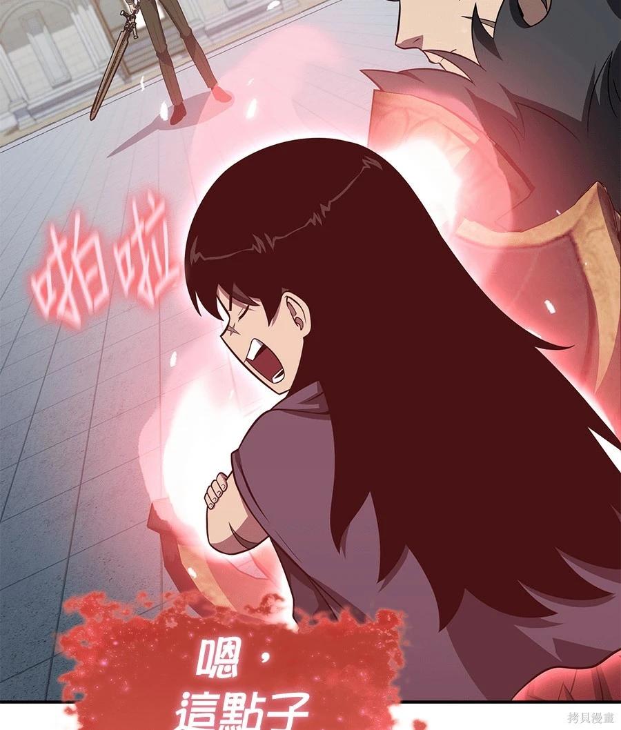 第 87 页