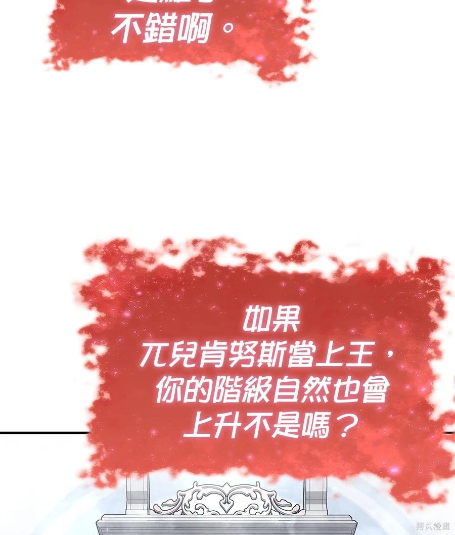 第 88 页