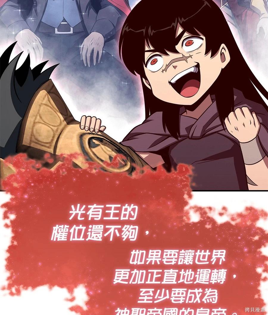 第 90 页