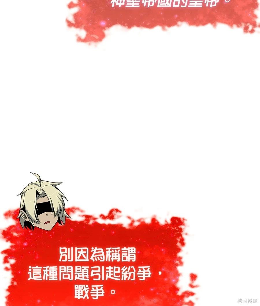 第 91 页
