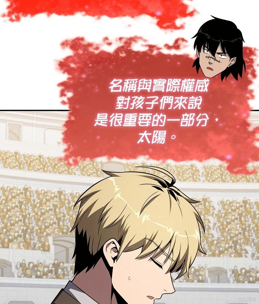 第 92 页