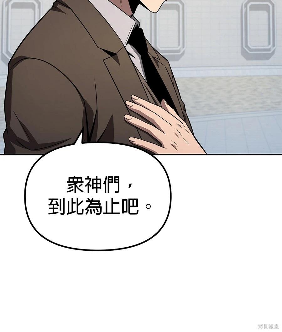 第 93 页