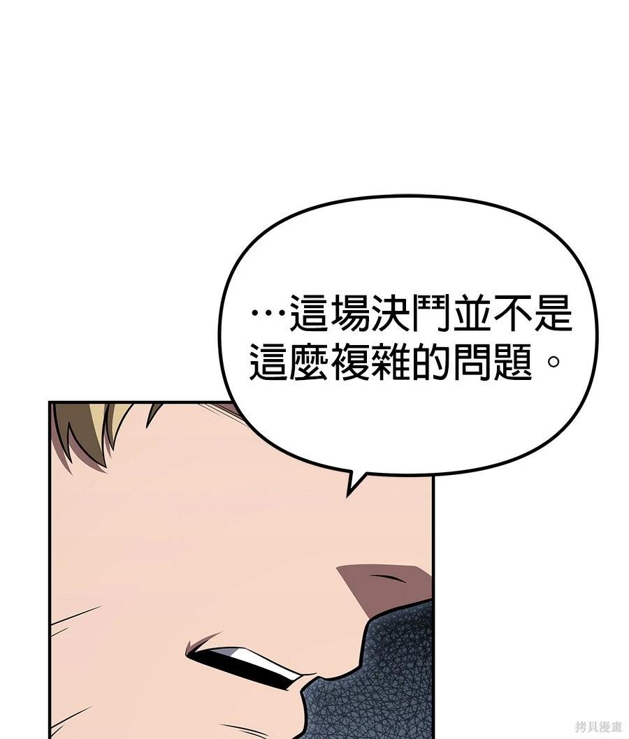 第 94 页