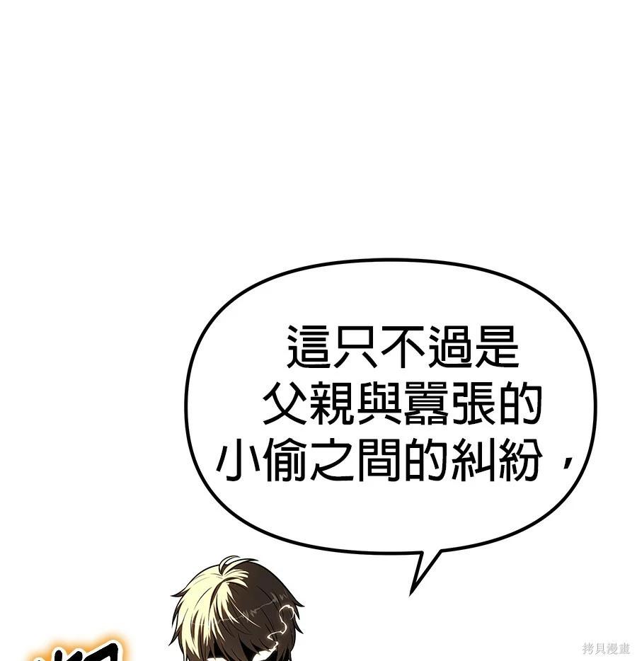 第 96 页