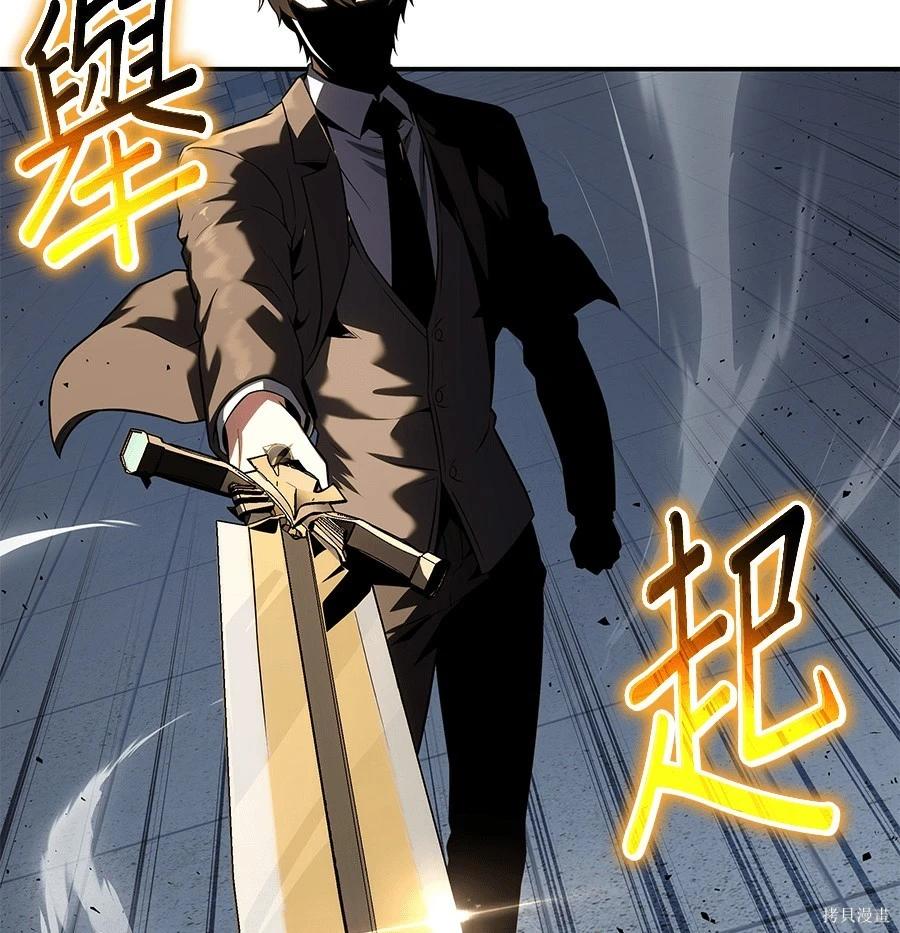 第 97 页